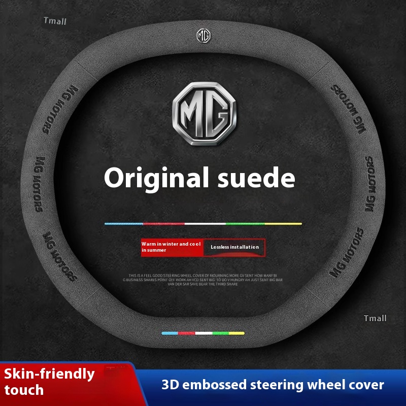 Steering Wheel Cover - Para mg um mg es5 mg4